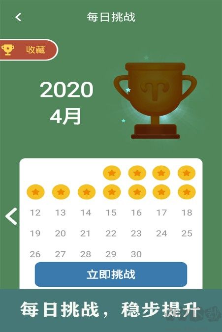 開心數(shù)獨