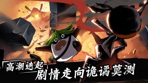 忍者必須死3最新版下載