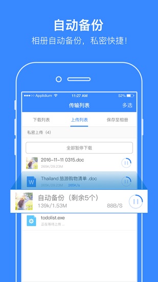 藍奏云網(wǎng)盤