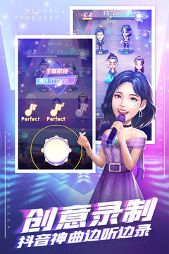 星夢(mèng)計(jì)劃(免內(nèi)購(gòu))