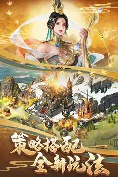 列王的紛爭