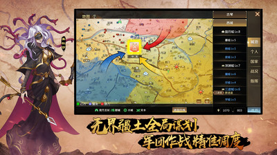 全戰天下(超時空亂斗)
