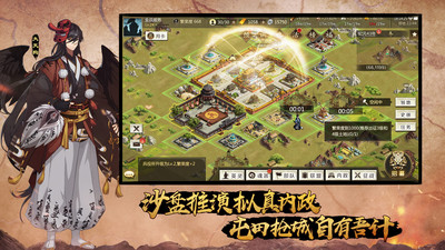 全戰天下(超時空亂斗)