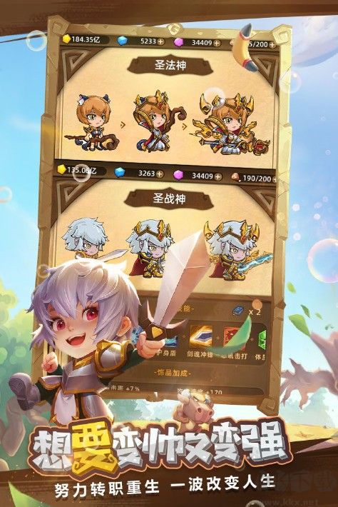 精靈魔塔下載