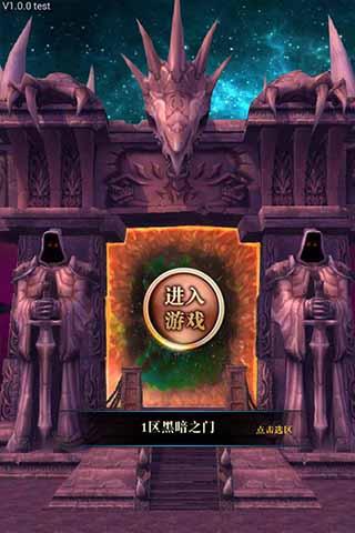 魔獸資料片