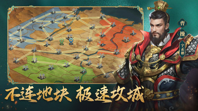 三國志威力無雙