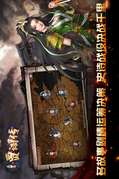 三國(guó)志賈詡傳