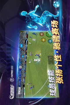 球場風(fēng)云