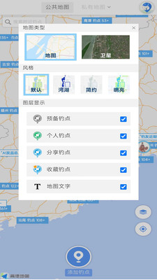 享釣釣點地圖(釣點分享)