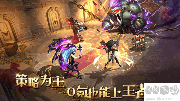騎士的魔法戰爭