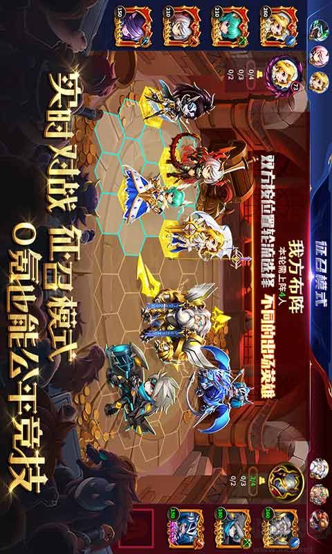 騎士的魔法戰爭