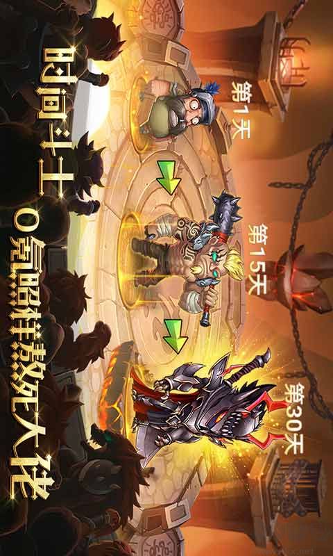 騎士的魔法戰爭