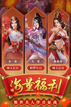 熱血群英傳