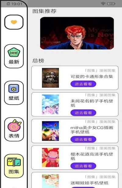櫻花動(dòng)漫壁紙