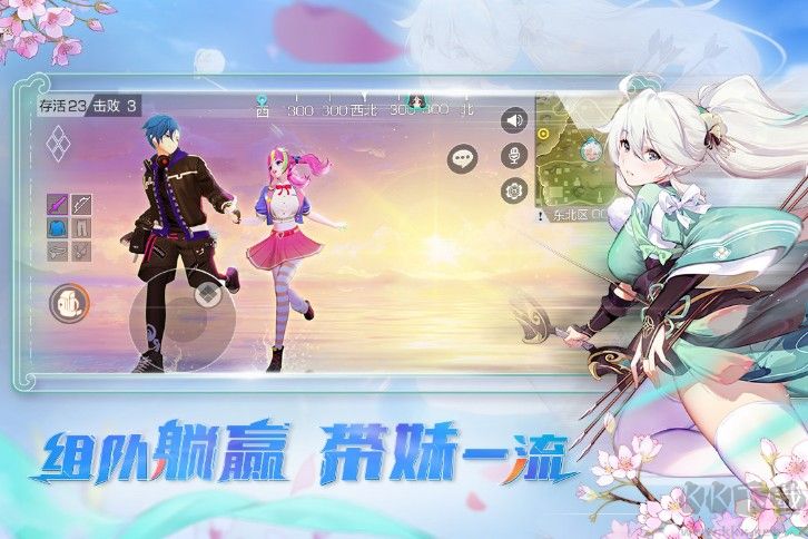 風云島行動