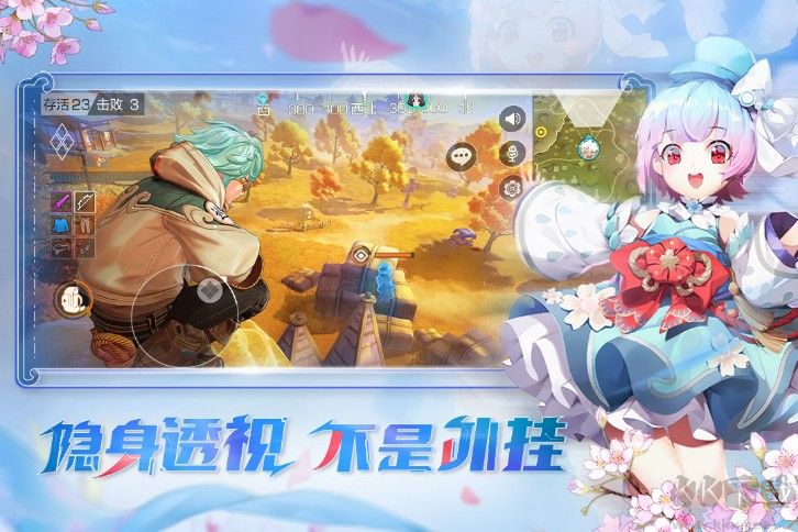 風云島行動
