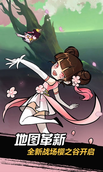忍者必須死3