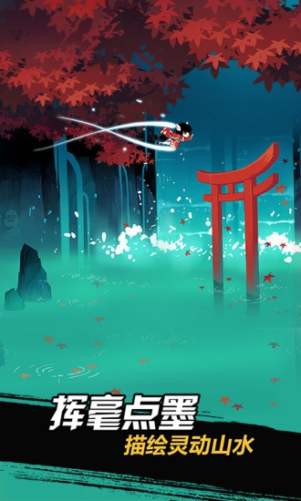 忍者必須死3