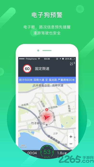 凱立德導航