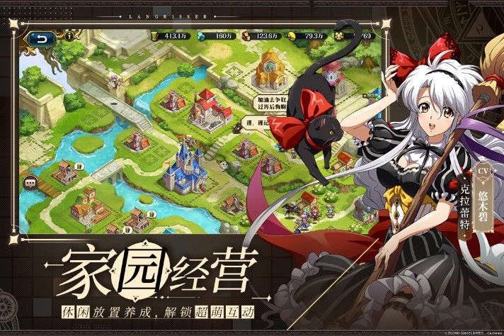 夢幻模擬戰手游最新下載