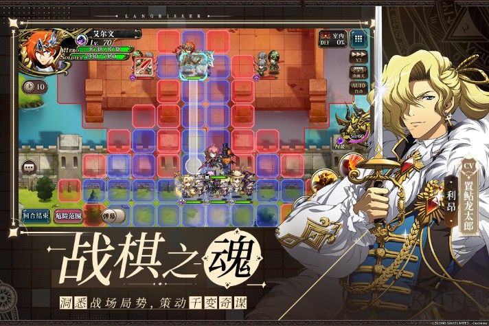 夢幻模擬戰