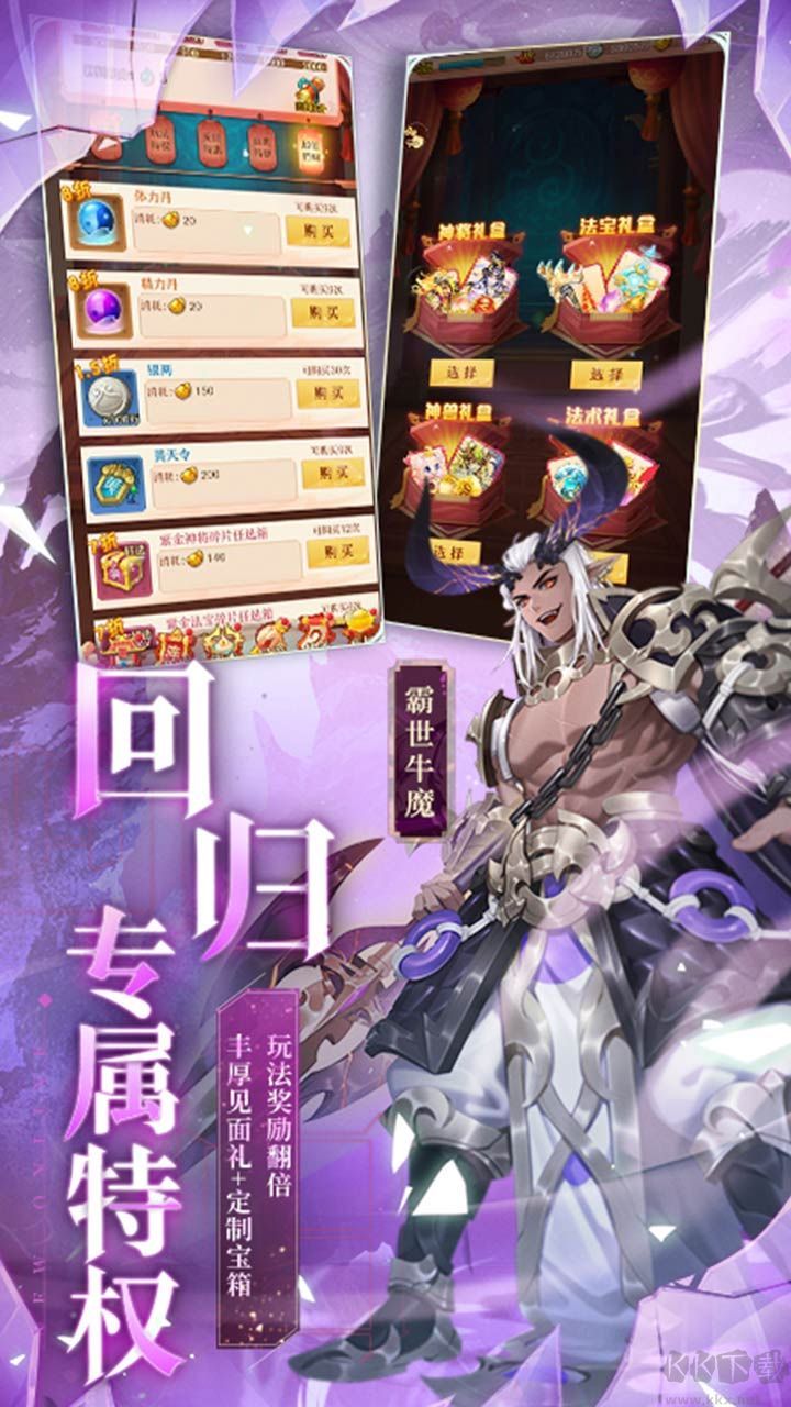 少年西游記