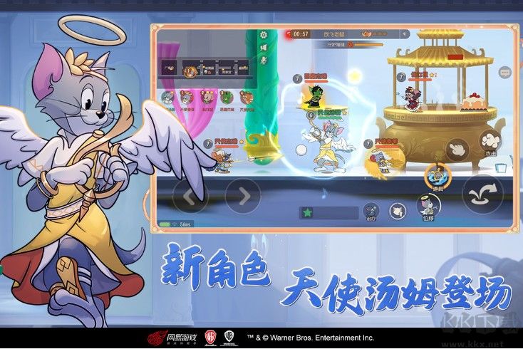 貓和老鼠手游免費(fèi)下載