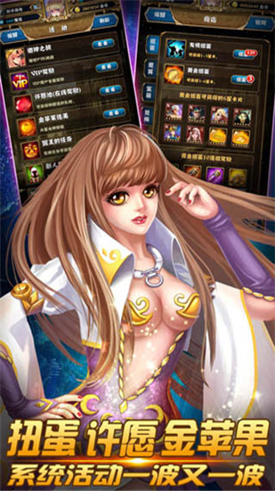 神之塔物語
