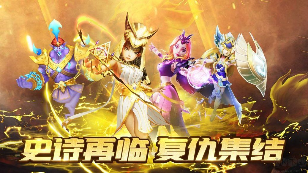 塔防紀元