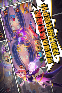 塔防紀元