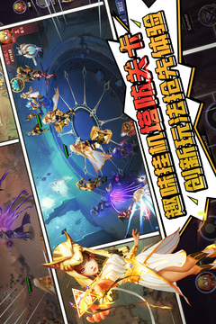 塔防紀元