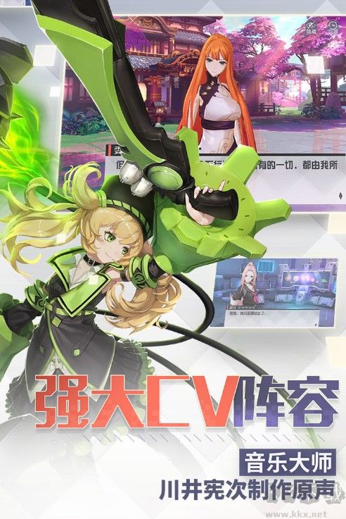 永遠的7日之都