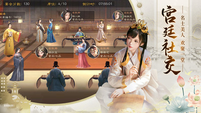 明朝風(fēng)云(無(wú)限元寶)