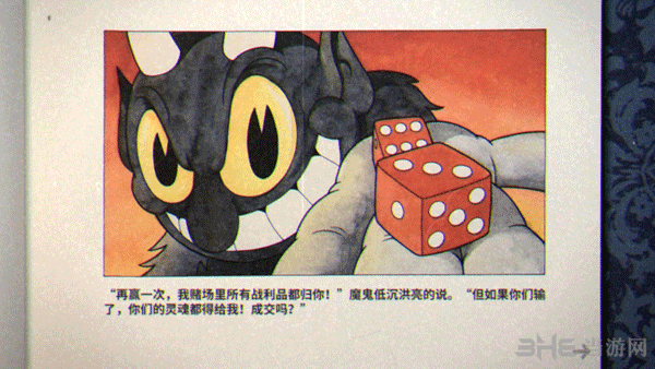 茶杯頭大冒險手游