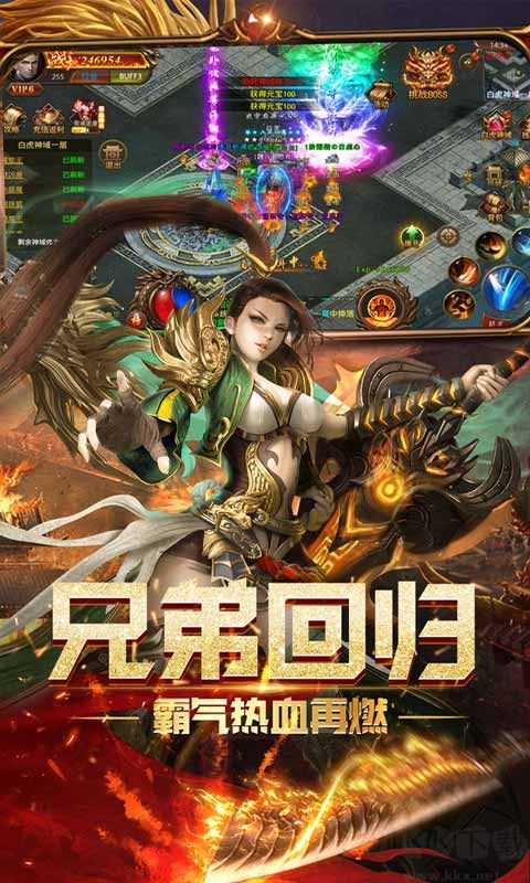 屠龍霸業