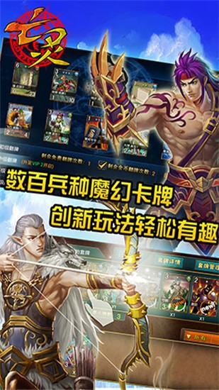 亡靈傳說