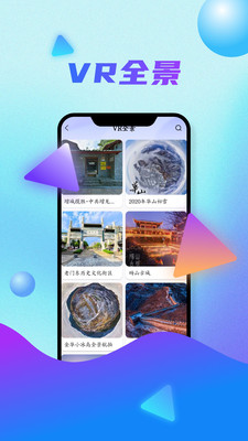 全球衛(wèi)星地圖APP