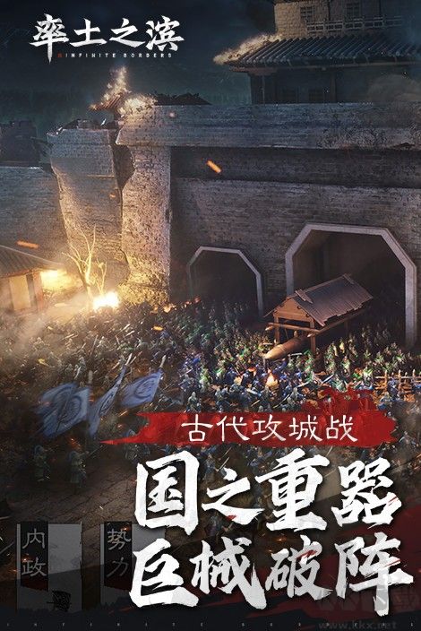 率土之濱安卓2022最新下載