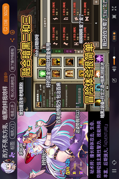 無盡大冒險(xiǎn)