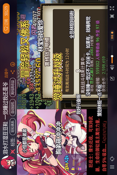 無盡大冒險(xiǎn)