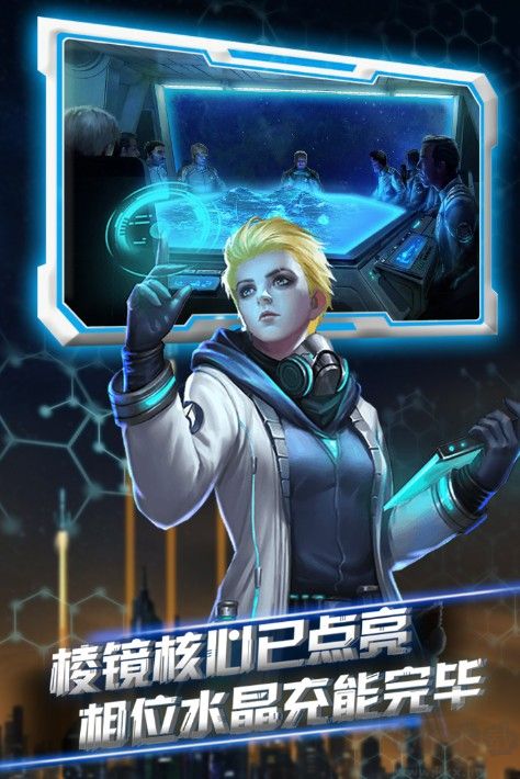 星際流浪