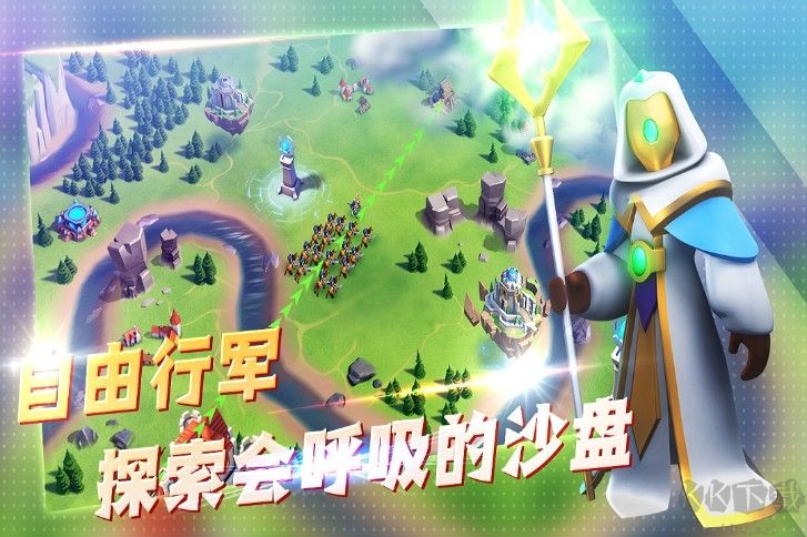 王國(guó)傳奇