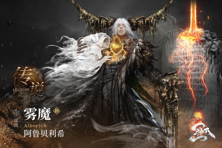 魂之刃2下載