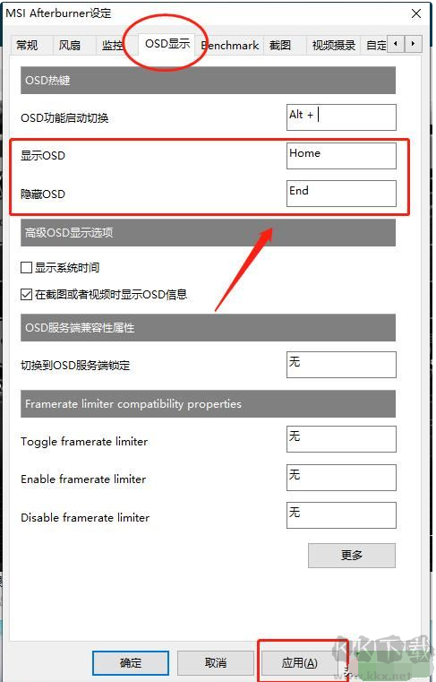 微星小飛機設置圖解