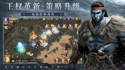 魔法門之英雄無敵王朝