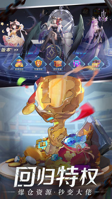閃爍之光無限鉆石