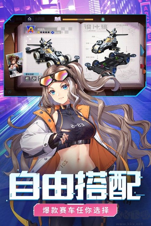 終極漂移
