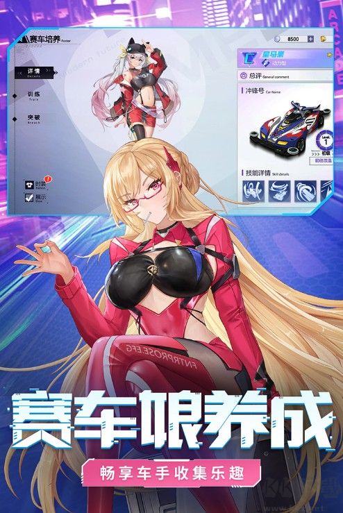 終極漂移內測版獨家下載
