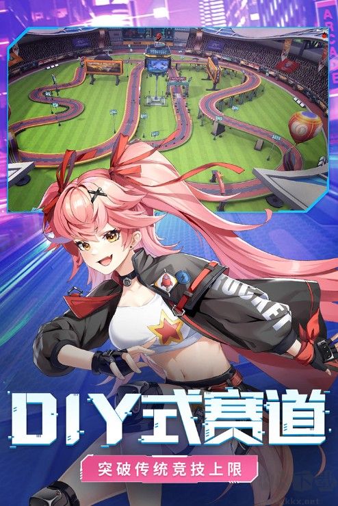 終極漂移