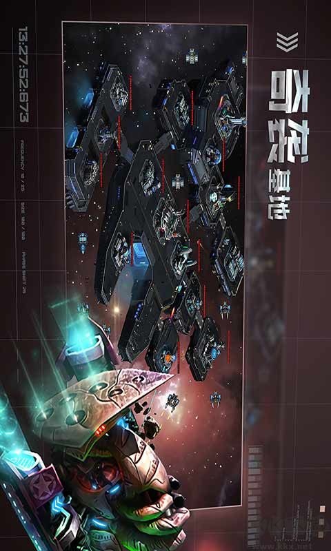 星空之戰